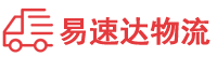 郴州到南票区物流公司